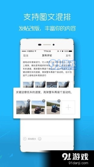 鹽城在線4