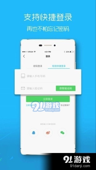 鹽城在線3
