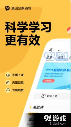 QQ截圖20210528145659.png