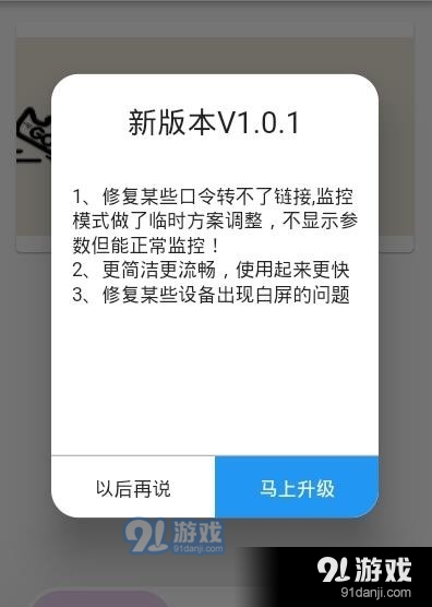 鞋Go2
