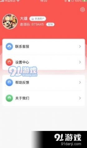 米樂快報(bào)1