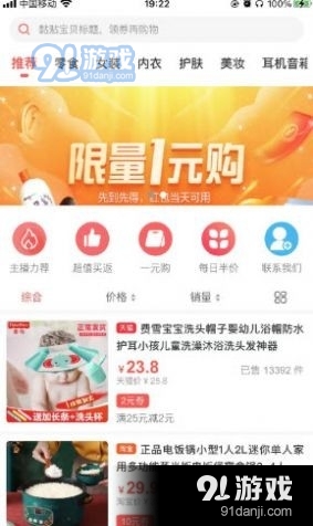 米樂快報(bào)4