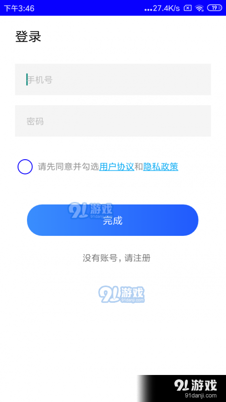視頻廣告攔截