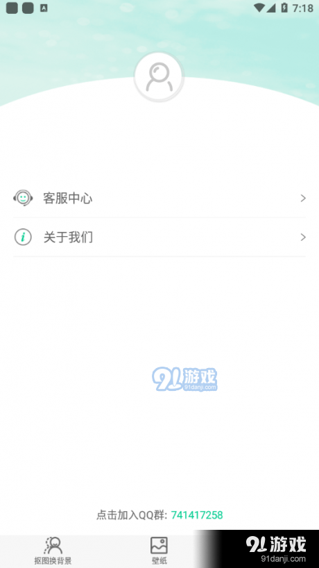傲軟拼圖2