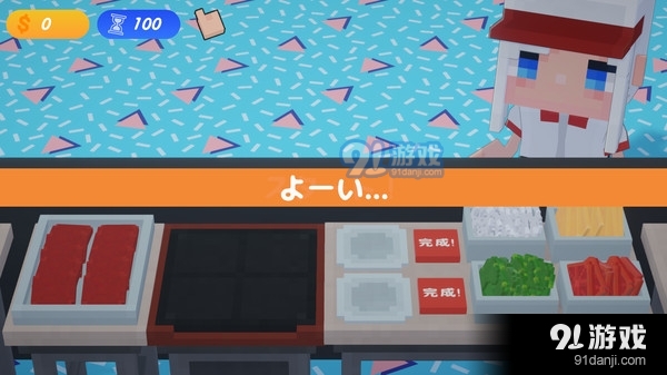 小姐姐漢堡店1