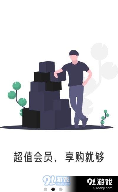 葵花市場(chǎng)3