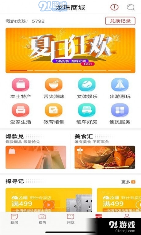 新重慶4