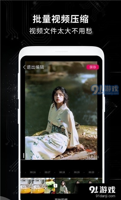全能剪輯王3
