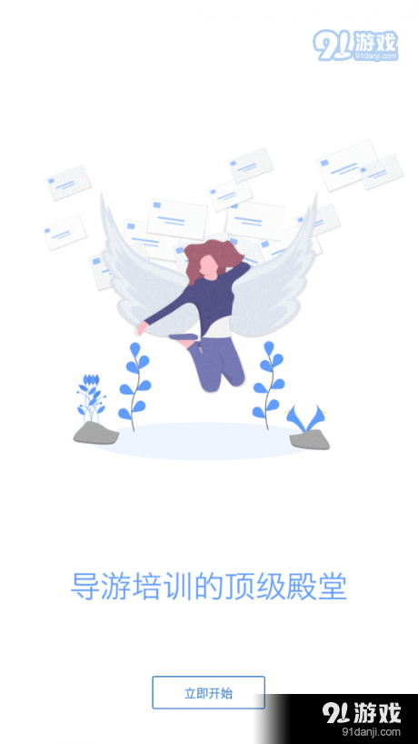 中遠(yuǎn)博途3