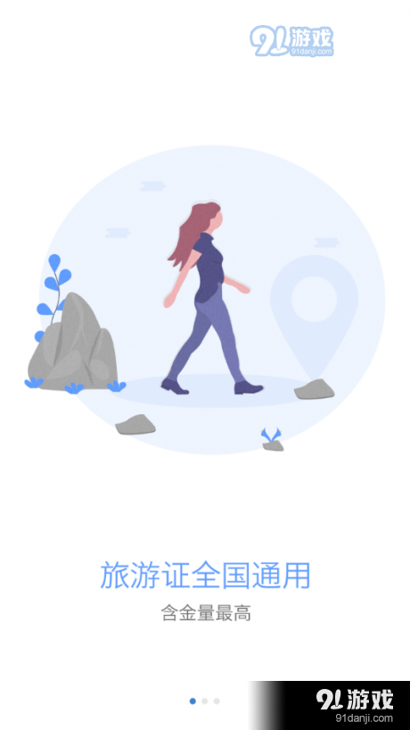 中遠(yuǎn)博途2