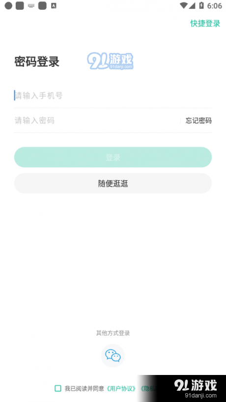 中遠(yuǎn)博途1