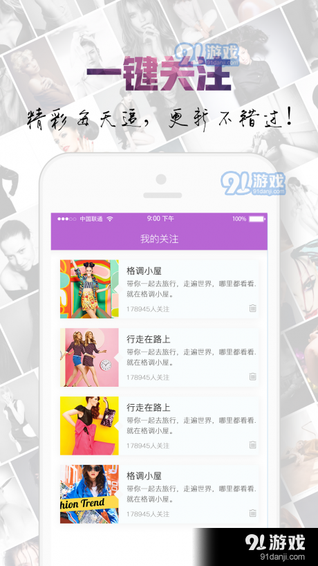潮流快報