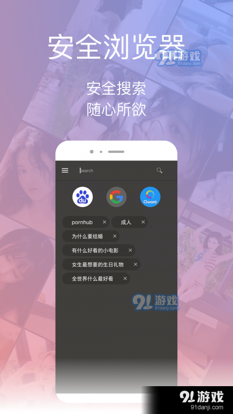 私密大師3