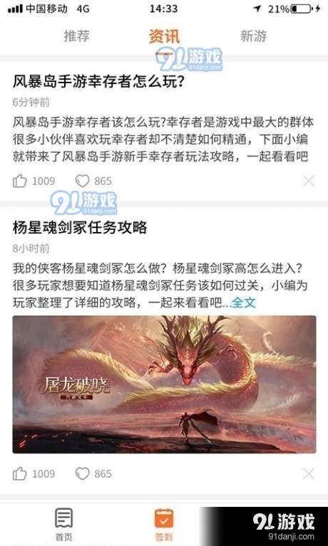 多玩點