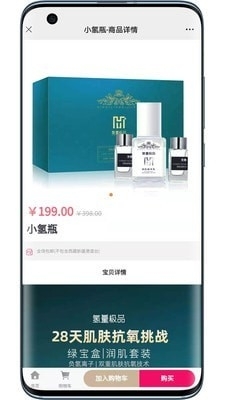 小氫瓶2