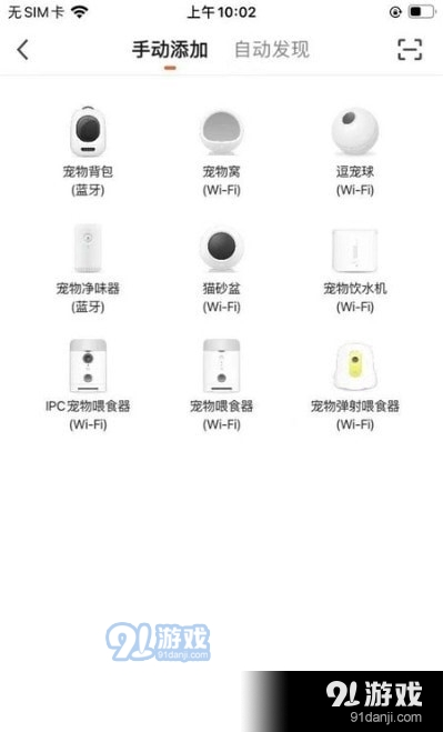 喵說寵物1