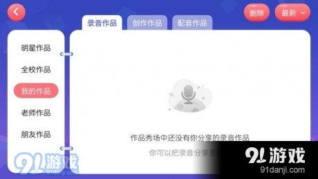 舒克天使3