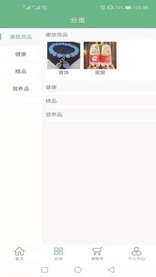 易康益養(yǎng)