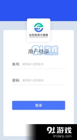 健康是12