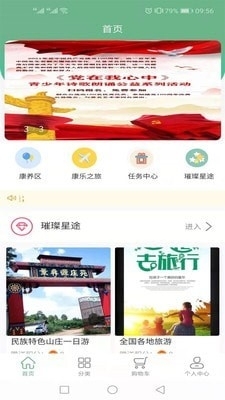 易康益養(yǎng)1