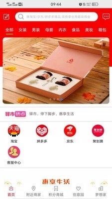 驛市1