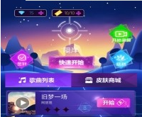 節(jié)奏射擊.png