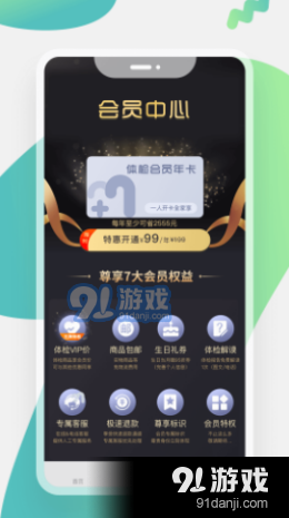 美療優(yōu)健康4