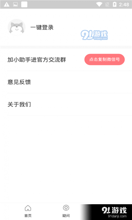 元墨孕育1