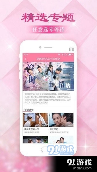 美韓大全3