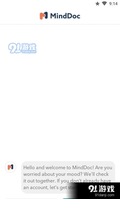 MindDoc心理健康1
