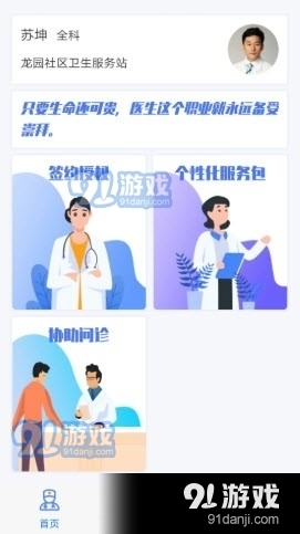 健康是1