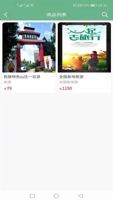 易康益養(yǎng)4