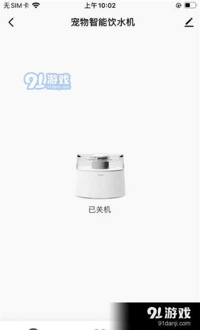 喵說寵物2