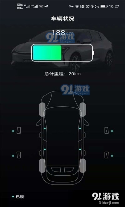 摩登汽車2