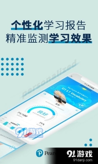 培生教學盒子5