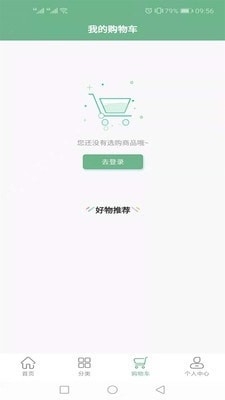 易康益養(yǎng)3