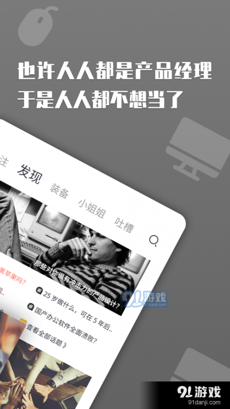 上什么線2
