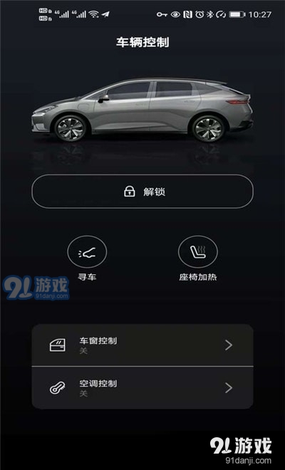 摩登汽車1