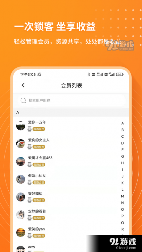 每日說(shuō)客1