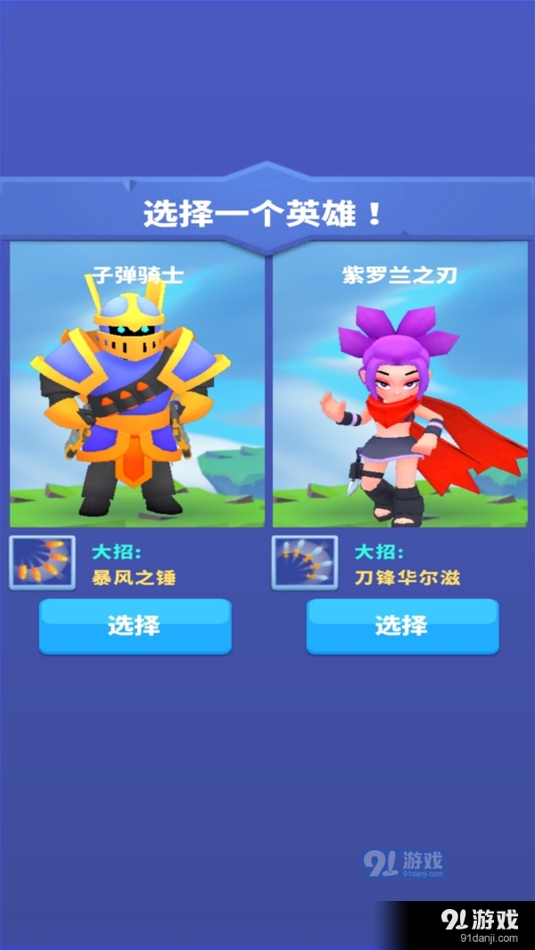 王國騎士戰(zhàn)爭1
