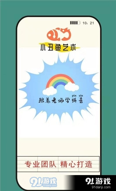 小丑魚(yú)藝術(shù)2