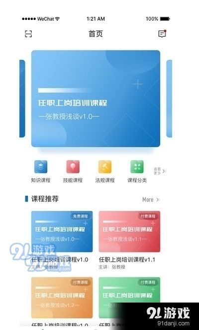 bing智庫