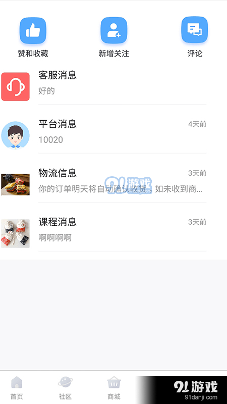 正象正音3