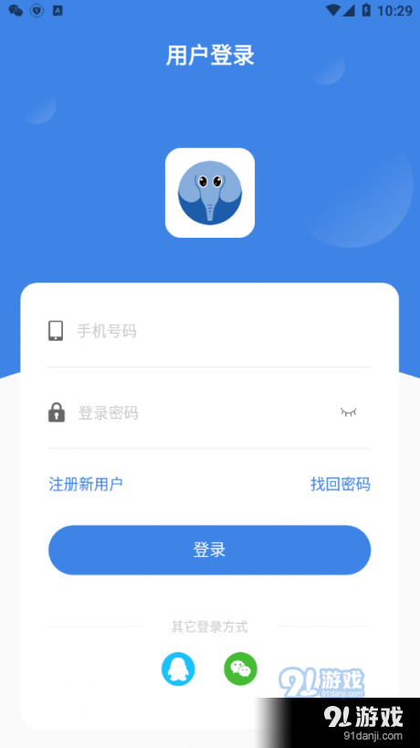正象正音4
