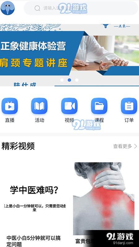 正象正音1