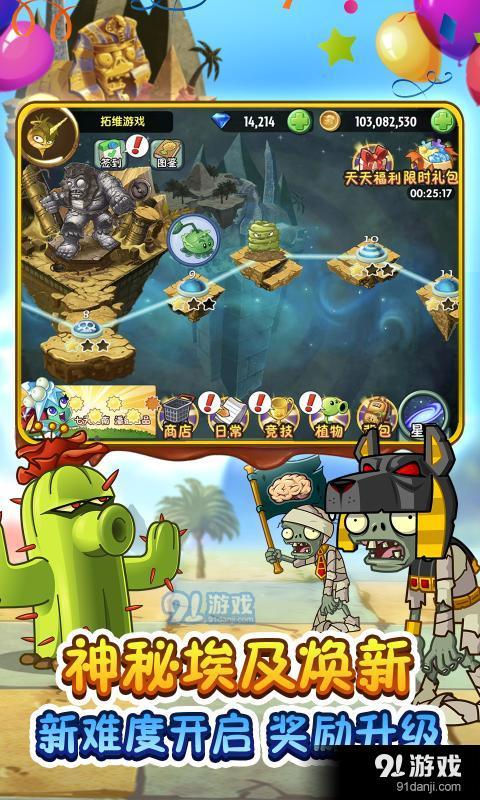 精靈塔塔2