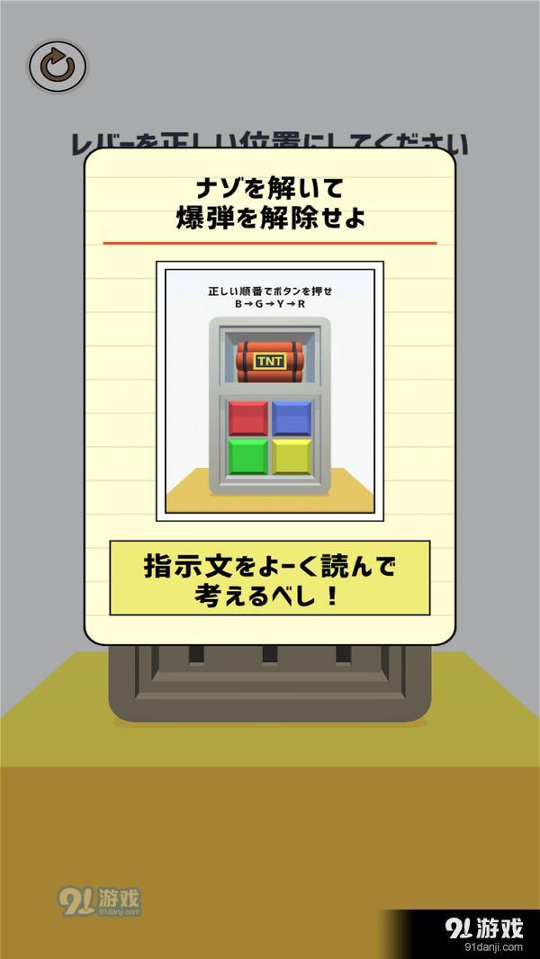 偵探任務(wù)2