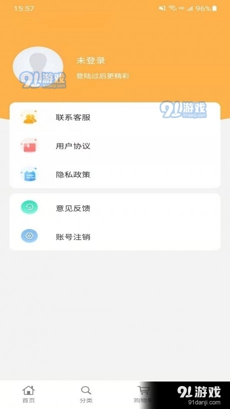 輝煌易購3