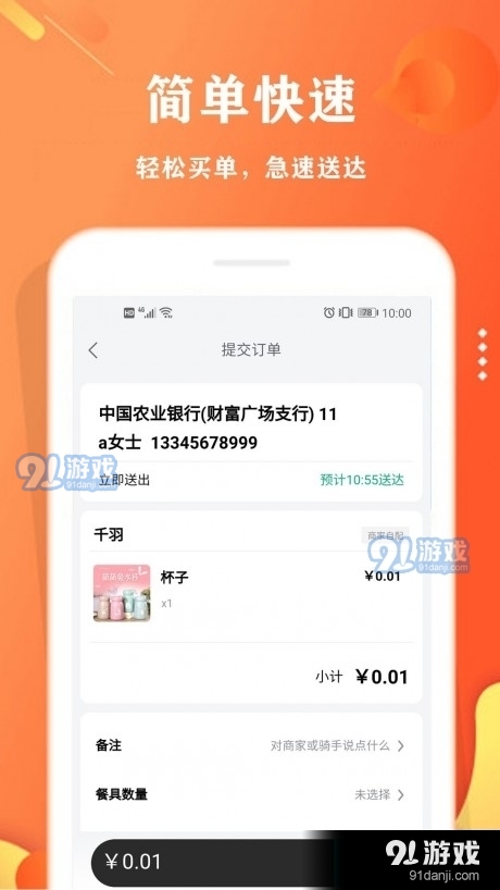 校智云2