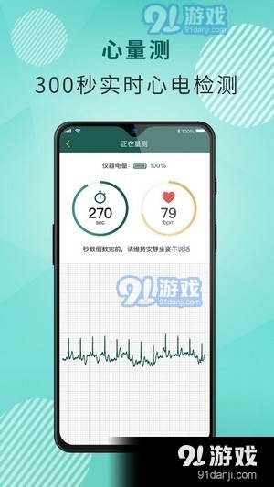 百二健康3